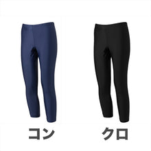 画像をギャラリービューアに読み込む, スクール水着 ジェンダーレス スイムレギンス 水陸両用 日焼け対策 ラッシュガードと合わせて プール学習 小学生 シンプル UPF50+ 紫外線対策 UVカット スイムウェア 水泳 学校 授業 海水浴 マリンスポーツ 3L 4L 5L