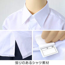 画像をギャラリービューアに読み込む, 男子 中学生 スクール 長袖 角襟 シャツ 145A~190B 富士ヨット スクールシャツ 男の子 学生 110 120 130 140 150 155 160 165 170 175 180 185