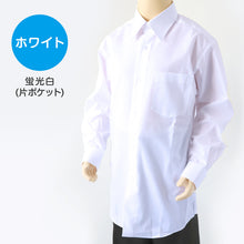 画像をギャラリービューアに読み込む, 男子 中学生 スクール 長袖 角襟 シャツ 145A~190B 富士ヨット スクールシャツ 男の子 学生 110 120 130 140 150 155 160 165 170 175 180 185
