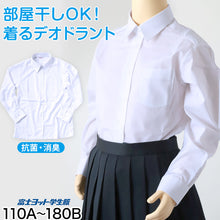 画像をギャラリービューアに読み込む, 中学生 高校生 蛍光白 TioTio 長袖ブラウス スクールブラウス 110A~180B 富士ヨット スクールシャツ 通学 女の子 女子 学生 120 130 140 150 155 160 165 170 175