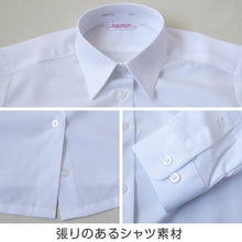画像をギャラリービューアに読み込む, 中学生 高校生 蛍光白 TioTio 長袖ブラウス スクールブラウス 110A~180B 富士ヨット スクールシャツ 通学 女の子 女子 学生 120 130 140 150 155 160 165 170 175