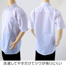 画像をギャラリービューアに読み込む, 男子 中学生 スクール 半袖 角襟 シャツ 120A~190B 富士ヨット スクールシャツ 男の子 学生 130 140 150 155 160 165 170 175 180