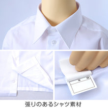 画像をギャラリービューアに読み込む, 男子 中学生 スクール 半袖 角襟 シャツ 120A~190B 富士ヨット スクールシャツ 男の子 学生 130 140 150 155 160 165 170 175 180