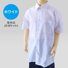 画像をギャラリービューアに読み込む, スクールシャツ 半袖 男子 形態安定 富士ヨット 学生服 ワイシャツ yシャツ 120A~190B 中学生 高校生 制服 シャツ 130 140 150 155 160 165 170 175 180