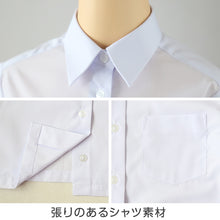 画像をギャラリービューアに読み込む, スクールシャツ 女子 半袖 形態安定 中学生 高校生 白 台襟 ブラウス 140A~180B 富士ヨット 学生服 学生 レディース 通学 女の子 145 150 155 160 165 170 175
