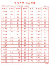 画像をギャラリービューアに読み込む, スクールシャツ 女子 半袖 中学生 高校生 白 台襟 ブラウス スクールブラウス 140A~180B 富士ヨット TioTio 通学 女の子 学生 学生シャツ 145 150 155 160 165 170 175