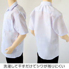 画像をギャラリービューアに読み込む, 男子 スクール 半袖 開襟シャツ 小学生 中学生 形態安定 120A~180B 富士ヨット 学生服 スクールシャツ 男の子 学生 130 140 150 155 160 165 170 175 180