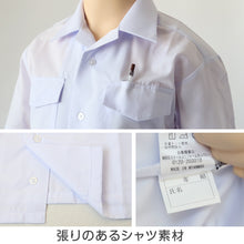 画像をギャラリービューアに読み込む, 男子 小学生 中学生 スクール 半袖 開襟シャツ 100A~180B 富士ヨット スクールシャツ 男の子 学生 130 140 150 155 160 165 170 175 180
