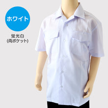 画像をギャラリービューアに読み込む, 男子 小学生 中学生 スクール 半袖 開襟シャツ 100A~180B 富士ヨット スクールシャツ 男の子 学生 130 140 150 155 160 165 170 175 180
