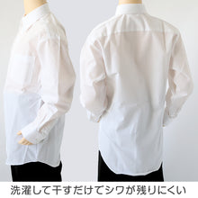 画像をギャラリービューアに読み込む, スクールシャツ 長袖 男子 形態安定 富士ヨット 学生服 ワイシャツ yシャツ 140A~190B 中学生 高校生 制服 シャツ 150 155 160 165 170 175 180