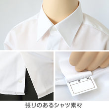 画像をギャラリービューアに読み込む, スクールシャツ 長袖 男子 形態安定 富士ヨット 学生服 ワイシャツ yシャツ 140A~190B 中学生 高校生 制服 シャツ 150 155 160 165 170 175 180