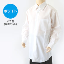 画像をギャラリービューアに読み込む, 男子 中学生 スクール 長袖 角襟 シャツ 145A~190B 富士ヨット スクールシャツ 男の子 学生 150 155 160 165 170 175 180