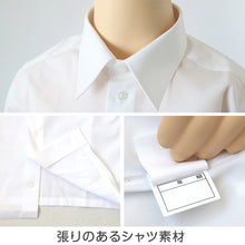 画像をギャラリービューアに読み込む, 男子 中学生 スクールシャツ 半袖 形態安定 角襟 制服 シャツ 145A~190B 富士ヨット 学生服 yシャツ 学生 150 155 160 165 170 175 180