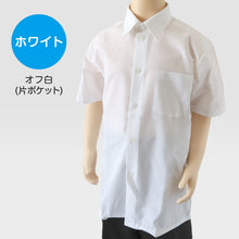 画像をギャラリービューアに読み込む, 男子 中学生 スクール 半袖 角襟 シャツ 145A~190B 富士ヨット スクールシャツ 男の子 学生 150 155 160 165 170 175 180