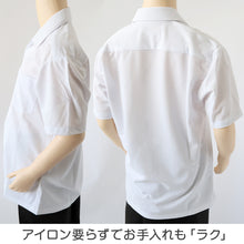 画像をギャラリービューアに読み込む, 男子 小学生 中学生 ニット スクール 半袖 開襟シャツ 145A~190B 富士ヨット スクールシャツ 男の子 学生 150 155 160 165 170 175 180 185