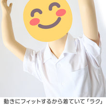 画像をギャラリービューアに読み込む, 男子 小学生 中学生 ニット スクール 半袖 開襟シャツ 145A~190B 富士ヨット スクールシャツ 男の子 学生 150 155 160 165 170 175 180 185