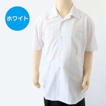 画像をギャラリービューアに読み込む, 男子 小学生 中学生 ニット スクール 半袖 開襟シャツ 145A~190B 富士ヨット スクールシャツ 男の子 学生 150 155 160 165 170 175 180 185