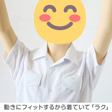 画像をギャラリービューアに読み込む, 男子 小学生 中学生 ニット スクール 半袖 開襟シャツ 両ポケット 100A~190B 富士ヨット スクールシャツ 男の子 学生 110 120 130 140 150 155 160 165 170 175 180 185 (送料無料)