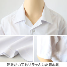 画像をギャラリービューアに読み込む, 男子 小学生 中学生 ニット スクール 半袖 開襟シャツ 両ポケット 100A~190B 富士ヨット スクールシャツ 男の子 学生 110 120 130 140 150 155 160 165 170 175 180 185 (送料無料)