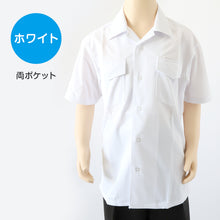 画像をギャラリービューアに読み込む, 男子 小学生 中学生 ニット スクール 半袖 開襟シャツ 両ポケット 100A~190B 富士ヨット スクールシャツ 男の子 学生 110 120 130 140 150 155 160 165 170 175 180 185 (送料無料)