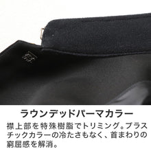 画像をギャラリービューアに読み込む, 学ラン 学生服 男子 富士ヨット 詰襟 J-PROUD 140A~200B 中学生 高校 制服 洗える ウォッシャブル ストレッチ カラー 大きいサイズ (送料無料)