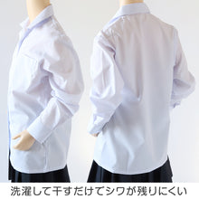 画像をギャラリービューアに読み込む, 中学生 高校生 蛍光白 TioTio 長袖 開襟 ブラウス スクールブラウス 145A~180B 富士ヨット スクールシャツ 通学 女の子 女子 学生 145 150 155 160 165 170 175