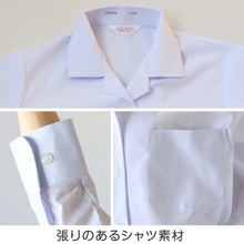 画像をギャラリービューアに読み込む, 中学生 高校生 蛍光白 TioTio 長袖 開襟 ブラウス スクールブラウス 145A~180B 富士ヨット スクールシャツ 通学 女の子 女子 学生 145 150 155 160 165 170 175
