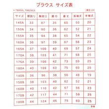 画像をギャラリービューアに読み込む, 中学生 高校生 蛍光白 TioTio 長袖 開襟 ブラウス スクールブラウス 145A~180B 富士ヨット スクールシャツ 通学 女の子 女子 学生 145 150 155 160 165 170 175