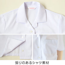 画像をギャラリービューアに読み込む, スクールシャツ 女子 半袖 中学生 高校生 白 開襟 ブラウス スクールブラウス 145A~180B 富士ヨット TioTio 通学 女の子 学生 学生シャツ 150 155 160 170