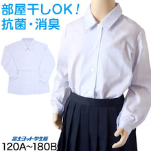 画像をギャラリービューアに読み込む, 中学生 高校生 蛍光白 TioTio 長袖 角襟 ブラウス スクールブラウス 120A~180B 富士ヨット スクールシャツ 通学 女の子 女子 学生 130 140 145 150 155 160 165 170 175
