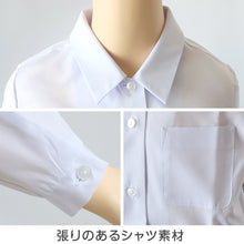 画像をギャラリービューアに読み込む, 中学生 高校生 蛍光白 TioTio 長袖 角襟 ブラウス スクールブラウス 120A~180B 富士ヨット スクールシャツ 通学 女の子 女子 学生 130 140 145 150 155 160 165 170 175
