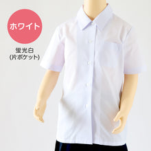 画像をギャラリービューアに読み込む, 中学生 高校生 蛍光白 TioTio 半袖 角襟 ブラウス スクールブラウス 110A~180B 富士ヨット スクールシャツ 通学 女の子 女子 学生 110 120 130 140 145 150 155 160 165 170 175