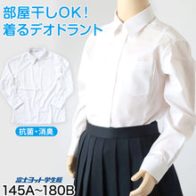 画像をギャラリービューアに読み込む, 中学生 高校生 オフ白 TioTio 長袖ブラウス スクールブラウス 140A~180B 富士ヨット スクールシャツ 通学 女の子 女子 学生 145 150 155 160 165 170 175 (送料無料)