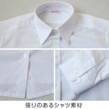 画像をギャラリービューアに読み込む, 中学生 高校生 オフ白 TioTio 長袖ブラウス スクールブラウス 140A~180B 富士ヨット スクールシャツ 通学 女の子 女子 学生 150 155 160 165 170 175