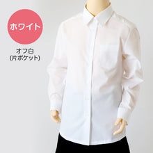 画像をギャラリービューアに読み込む, 中学生 高校生 オフ白 TioTio 長袖ブラウス スクールブラウス 140A~180B 富士ヨット スクールシャツ 通学 女の子 女子 学生 145 150 155 160 165 170 175 (送料無料)