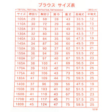 画像をギャラリービューアに読み込む, 中学生 高校生 オフ白 TioTio 長袖ブラウス スクールブラウス 140A~180B 富士ヨット スクールシャツ 通学 女の子 女子 学生 150 155 160 165 170 175