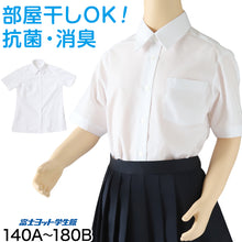 画像をギャラリービューアに読み込む, スクールシャツ 女子 半袖 中学生 高校生 白 ブラウス スクールブラウス 140A~180B 富士ヨット TioTio 通学 女の子 学生 学生シャツ 145 150 155 160 165 170 175