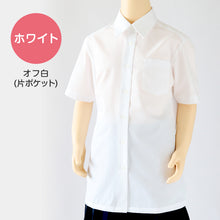 画像をギャラリービューアに読み込む, スクールシャツ 女子 半袖 中学生 高校生 白 ブラウス スクールブラウス 140A~180B 富士ヨット TioTio 通学 女の子 学生 学生シャツ 145 150 155 160 165 170 175