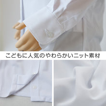 画像をギャラリービューアに読み込む, 中学生 高校生 ニット長袖 台襟ブラウス スクールブラウス 140A~180B 富士ヨット スクールシャツ 通学 女の子 女子 学生 145 150 155 160 165 170 175