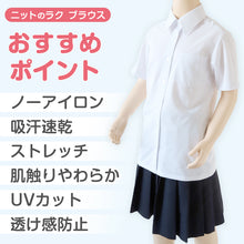 画像をギャラリービューアに読み込む, 中学生 高校生 ニット 半袖 台襟 ブラウス スクールブラウス 140A~180B 富士ヨット スクールシャツ 通学 女の子 女子 学生 150 155 160 165 170 175 (送料無料)