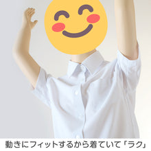 画像をギャラリービューアに読み込む, 中学生 高校生 ニット 半袖 台襟 ブラウス スクールブラウス 140A~180B 富士ヨット スクールシャツ 通学 女の子 女子 学生 150 155 160 165 170 175 (送料無料)