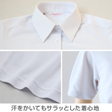 画像をギャラリービューアに読み込む, 中学生 高校生 ニット 半袖 台襟 ブラウス スクールブラウス 140A~180B 富士ヨット スクールシャツ 通学 女の子 女子 学生 150 155 160 165 170 175 (送料無料)