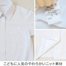 画像をギャラリービューアに読み込む, 中学生 高校生 ニット 半袖 台襟 ブラウス スクールブラウス 140A~180B 富士ヨット スクールシャツ 通学 女の子 女子 学生 150 155 160 165 170 175 (送料無料)
