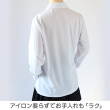 画像をギャラリービューアに読み込む, 中学生 高校生 ニット長袖 開襟 ブラウス スクールブラウス 145A~180B 富士ヨット スクールシャツ 通学 女の子 女子 学生 150 155 160 165 170 175 (送料無料)