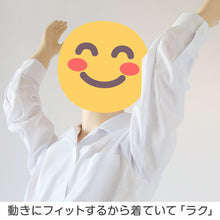 画像をギャラリービューアに読み込む, 中学生 高校生 ニット長袖 開襟 ブラウス スクールブラウス 145A~180B 富士ヨット スクールシャツ 通学 女の子 女子 学生 150 155 160 165 170 175 (送料無料)