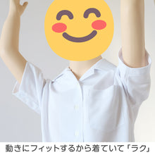 画像をギャラリービューアに読み込む, 中学生 高校生 ニット 半袖 開襟 ブラウス スクールブラウス 145A~180B 富士ヨット スクールシャツ 通学 女の子 女子 学生 150 155 160 165 170 175 (送料無料)