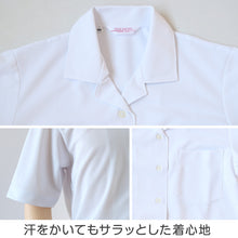 画像をギャラリービューアに読み込む, 中学生 高校生 ニット 半袖 開襟 ブラウス スクールブラウス 145A~180B 富士ヨット スクールシャツ 通学 女の子 女子 学生 150 155 160 165 170 175 (送料無料)