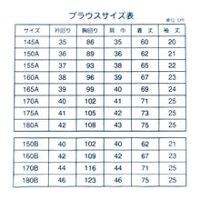 画像をギャラリービューアに読み込む, 中学生 高校生 ニット 半袖 開襟 ブラウス スクールブラウス 145A~180B 富士ヨット スクールシャツ 通学 女の子 女子 学生 150 155 160 165 170 175 (送料無料)