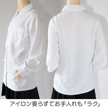 画像をギャラリービューアに読み込む, 中学生 高校生 ニット長袖 角襟ブラウス スクールブラウス 145A~180B 富士ヨット スクールシャツ 通学 女の子 女子 学生 150 155 160 165 170 175 (送料無料)