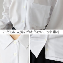 画像をギャラリービューアに読み込む, 中学生 高校生 ニット長袖 角襟ブラウス スクールブラウス 145A~180B 富士ヨット スクールシャツ 通学 女の子 女子 学生 150 155 160 165 170 175 (送料無料)